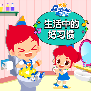 夏目春彩在办公室被躁
