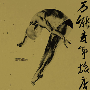 夏目春彩在办公室被躁
