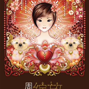 夏目春彩在办公室被躁
