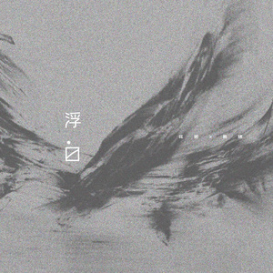 夏目春彩在办公室被躁
