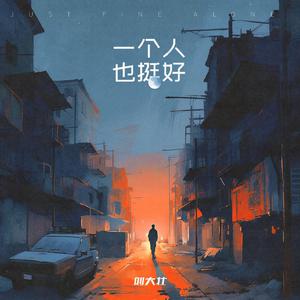 夏目春彩在办公室被躁
