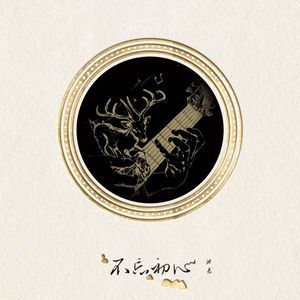 夏目春彩在办公室被躁
